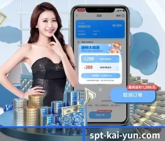 开云体育 APP（kaiyun）